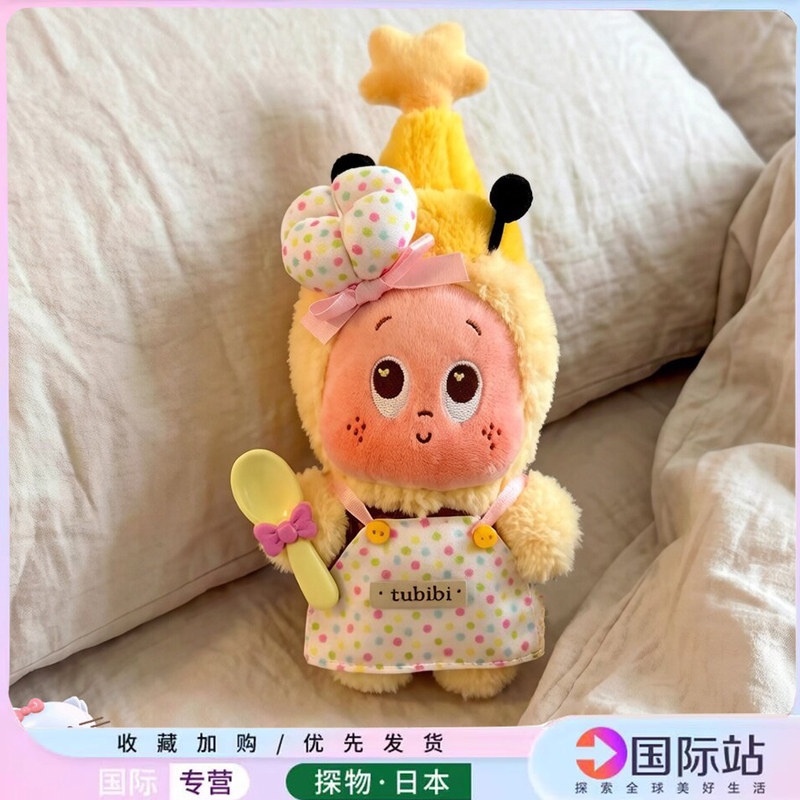 Japanese Authentic Starman Little Bee Little Chef Cute Bag Charm Keychain Birthday Gift for Girls