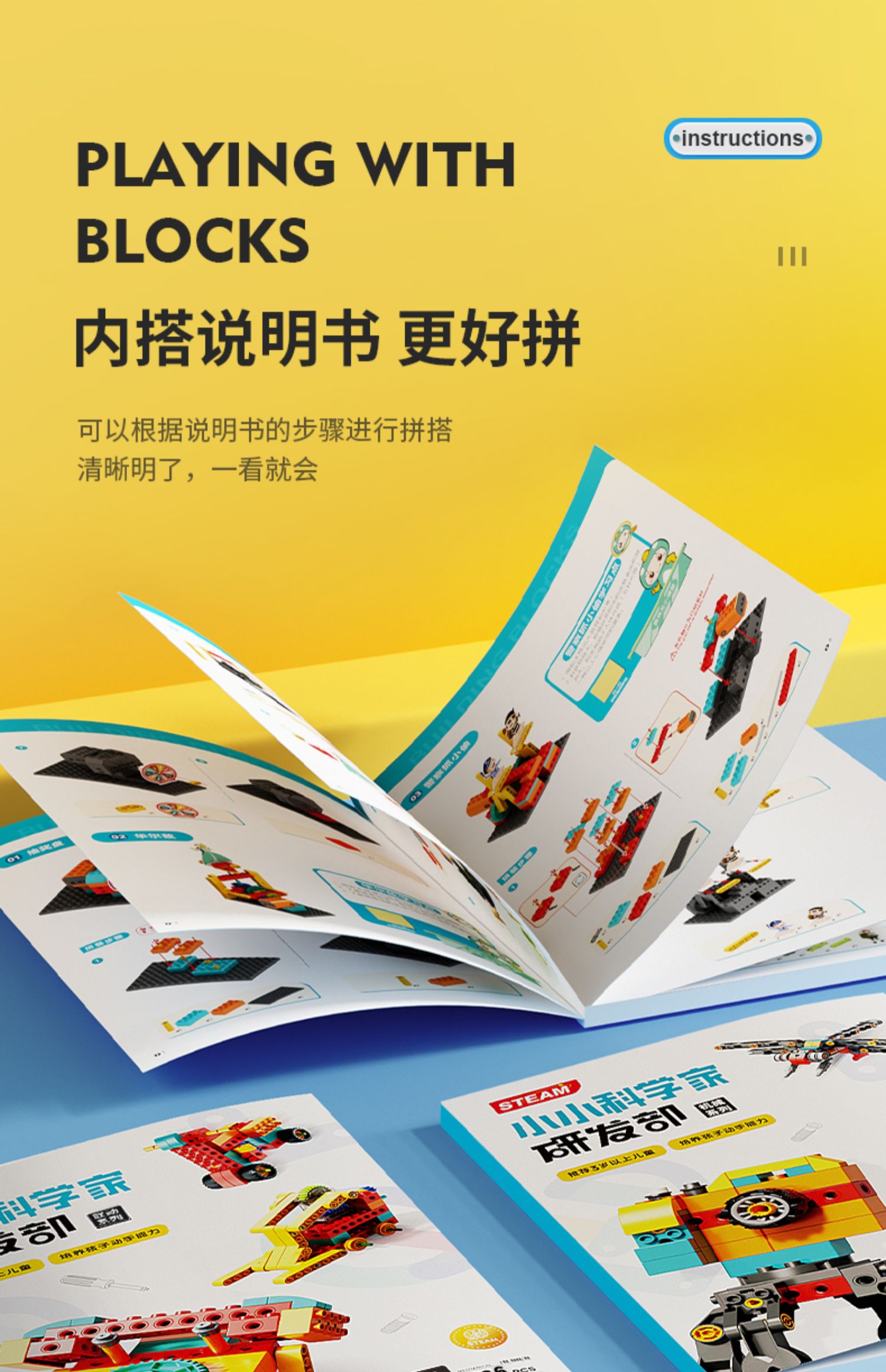 费费龙编程积木大颗粒儿童玩具机械齿轮教育电动科技组遥控机器人