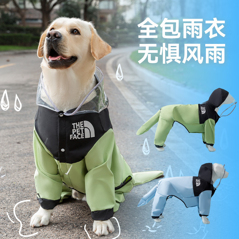 Pet Dog Raincoat for Outdoor Use, Stylish Patchwork, Simple Four-Legged Design with Full Tail Coverage, Can Be Used with a Leash, Suitable for Medium and Large Dogs