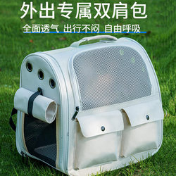 Pet Carrying Bag, Portable, Foldable, Large Capacity, Anti-Stress, Universal Bag for Cats, Dogs, and Rabbits, Hand-Held Backpack