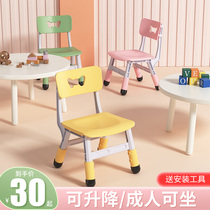 Thickened Bench Children Chair Kindergarten Leaning Back Chair Baby Dining Chair Plastic Small Chair Home Little Stools Anti Slip