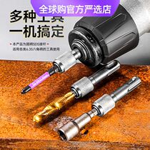 Germany imported hammer conversion joint handle conversion hexagonal joint handle conversion rod