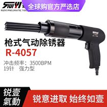Germany and Japan imported Makita Ruiyi 4057 powerful 19-pin pneumatic rust remover gun type rust removal gun needle bundle
