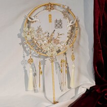 Tuanfan bride wedding Chinese style red wedding fan with Xiuhe clothing high-end double-sided handmade diy material package