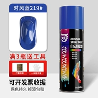 Время ветра синего