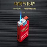 Металлическая ветрозащитная портативная изысканная зажигалка для друга, популярно в интернете