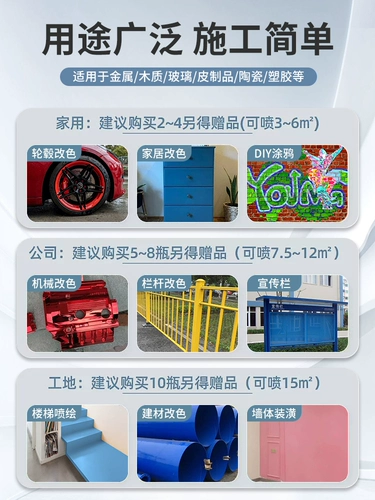 Автоматический металлический баллончик с краской, водонепроницаемая черная белая мебель, серебряная краска, быстрое высыхание, граффити