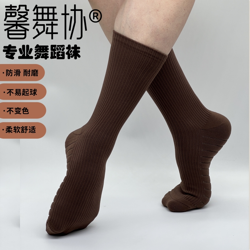 Modern dance Sox Chinese dance practice Sox Thickened Yoga Dance Socks Anti Slip Wear and breathable male and female adults-Taobao