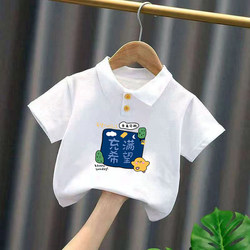 100%pure cotton boys Polo shirt 2024 Summer children's baby cartoon handsome short -sleeved T -shirt lapel top
