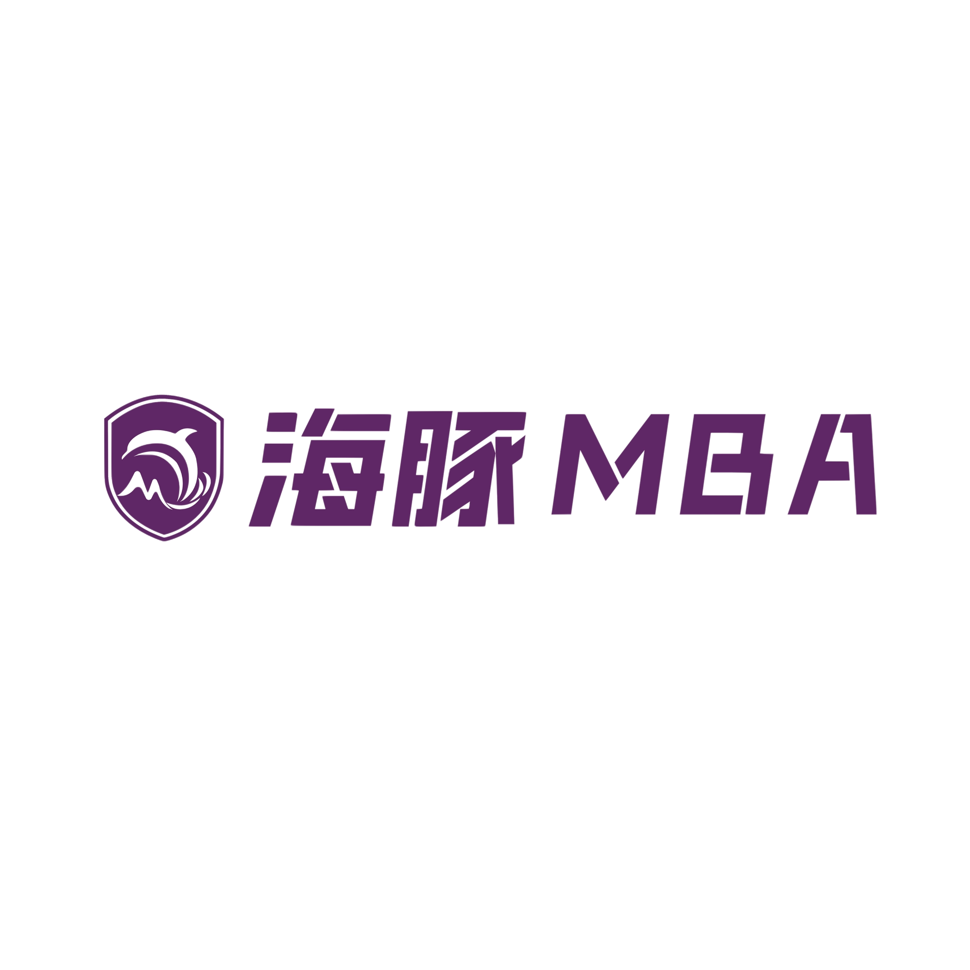 海豚MBA