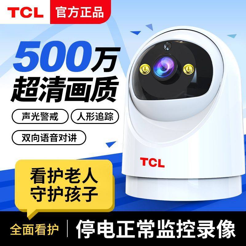 Tcl Wireless Smart Home Surveillance Camera with Mobile Remote Rotation, Panoramic View, and Two-Way Voice Intercom