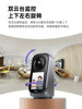 Tcl Two-Way Video Call Camera for Home Use, Indoor 360-Degree No Blind Spots, Mobile Phone Remote with Screen Monitor