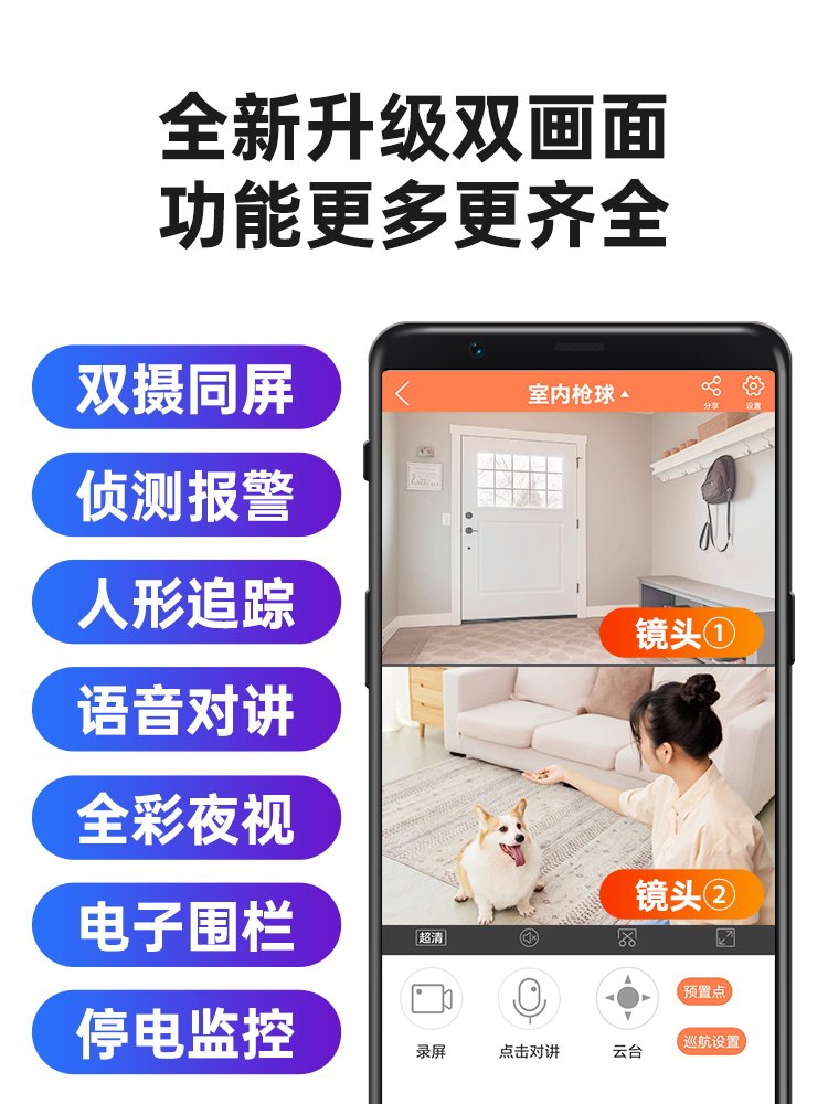 Tcl Wireless Camera for Home Use with Remote Mobile Phone Access, Voice Monitoring, 360-Degree No Blind Spots, Night Vision, High-Definition Photography