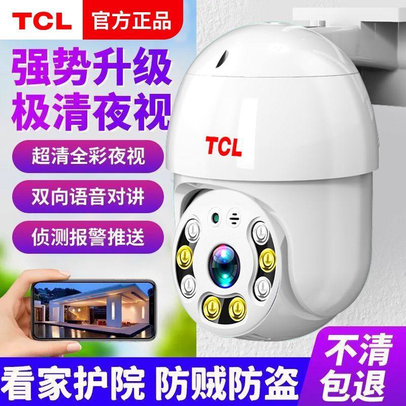 Tcl Outdoor Surveillance Camera Outdoor High-Definition Night Vision Waterproof and Dustproof Monitor Wifi4G Remote Intercom