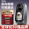 Tcl Video Surveillance Camera New Model for Home Use 360 ° Ultra-High-Definition Remote Panoramic Viewing of the Elderly and Children Via Mobile Phones