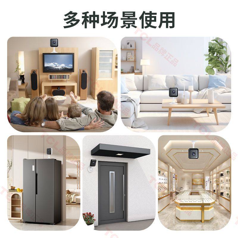 Tcl's New Surveillance Camera for Indoor Bedroom Entrances, No Installation Required, Ultra-High-Definition Wireless Wifi, Remote Connection to Mobile Phone