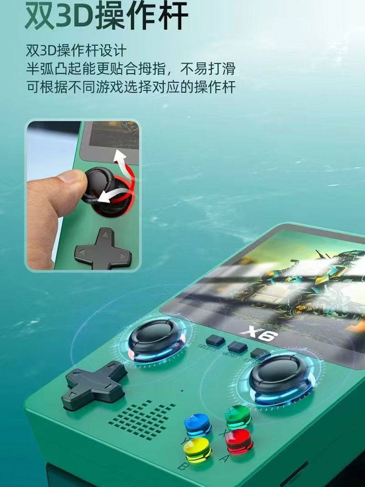 New X6 Classic Handheld Dual Joystick Operation Super Large High-Definition Screen Playable Nostalgic Student Rechargeable Double Childhood