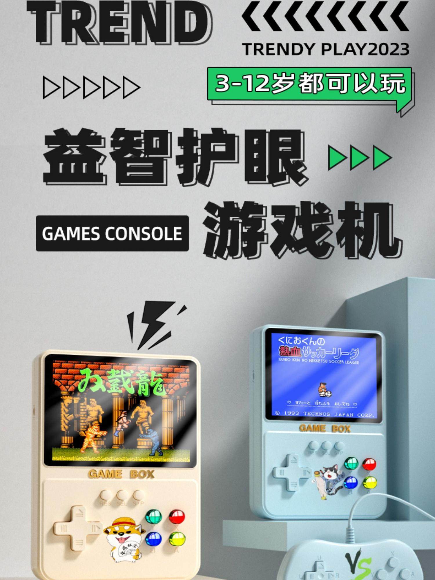 Best-Selling New Model Joystick Handheld Game Console with 500 Classic Nostalgic Games, Large Screen, Suitable for Children, Dual-Player, Rechargeable