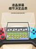 New Joystick Handheld Game Console 500 Games Classic Nostalgic Large Screen Kidsren's Double Rechargeable Game Console