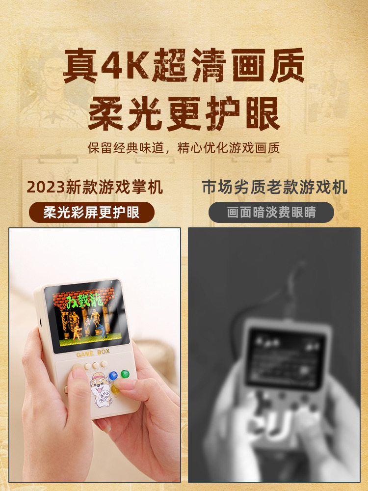 New Handheld Game Console with Dual Controllers, Large Screen, 500 Classic Games, Convenient Two-In-One Dual-Player Power Bank