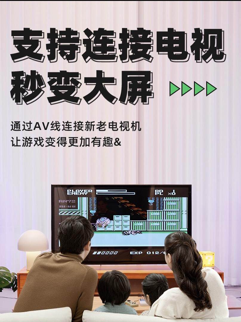 Best-Selling New Model Joystick Handheld Game Console with 500 Classic Nostalgic Games, Large Screen, Suitable for Children, Dual-Player, Rechargeable