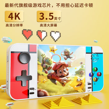 Handheld Game Console New Double Handle Large Screen 500 Games Classic and Convenient Two-In-One Two-Player Power Bank