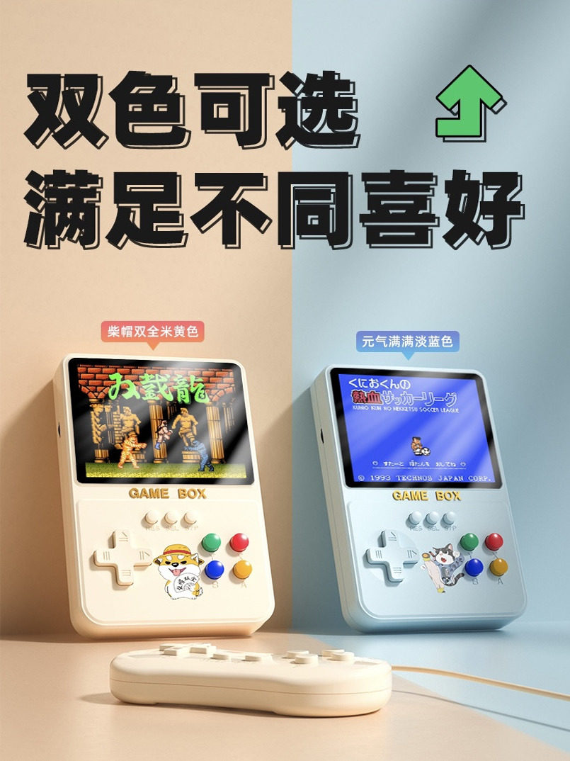 New Handheld Game Console with Dual Controllers, Large Screen, 500 Classic Games, Convenient Two-In-One Dual-Player Power Bank