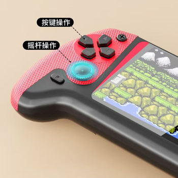 New Handheld Game Console, Children's Educational Toy, Nostalgic for Those Born in the 80S and 90S, 500 Games, Two-Player, Rechargeable, Can Be Connected to Tv
