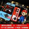 New G3 Handheld Game Console 800 Nostalgic Classic Kidsren's Double Charging Retro Popular Horizontal Game Console