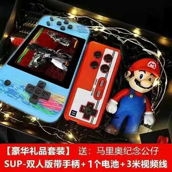 New G3 Handheld Game Console 800 Nostalgic Classic Kidsren's Double Charging Retro Popular Horizontal Game Console