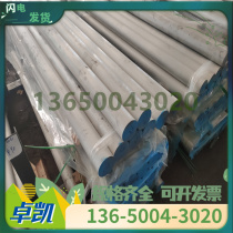 AZ31S AZ31T Magnesium alloy ZK61S magnesium plate MB5 ME20M magnesium rod AZ61M magnesium ingot magnesium block