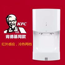 Mobile phone fully automatic induction hand dryer bathroom hand dryer commercial smart high-speed home hand dryer