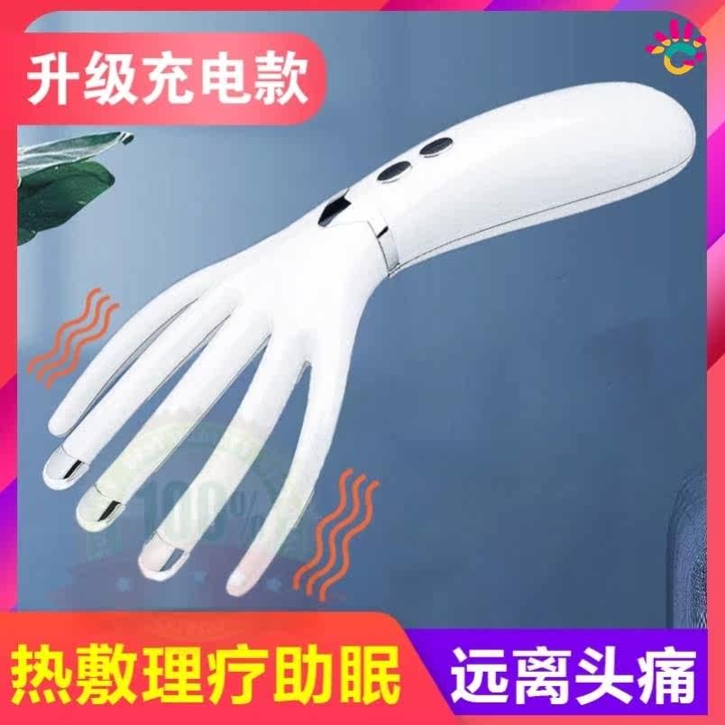 Head Massager Morometers Meridians Meridians Dredging Deities Comb Head Scalp Care Instruments Acupoint Electric Hand-held Sleeping Aids-Taobao
