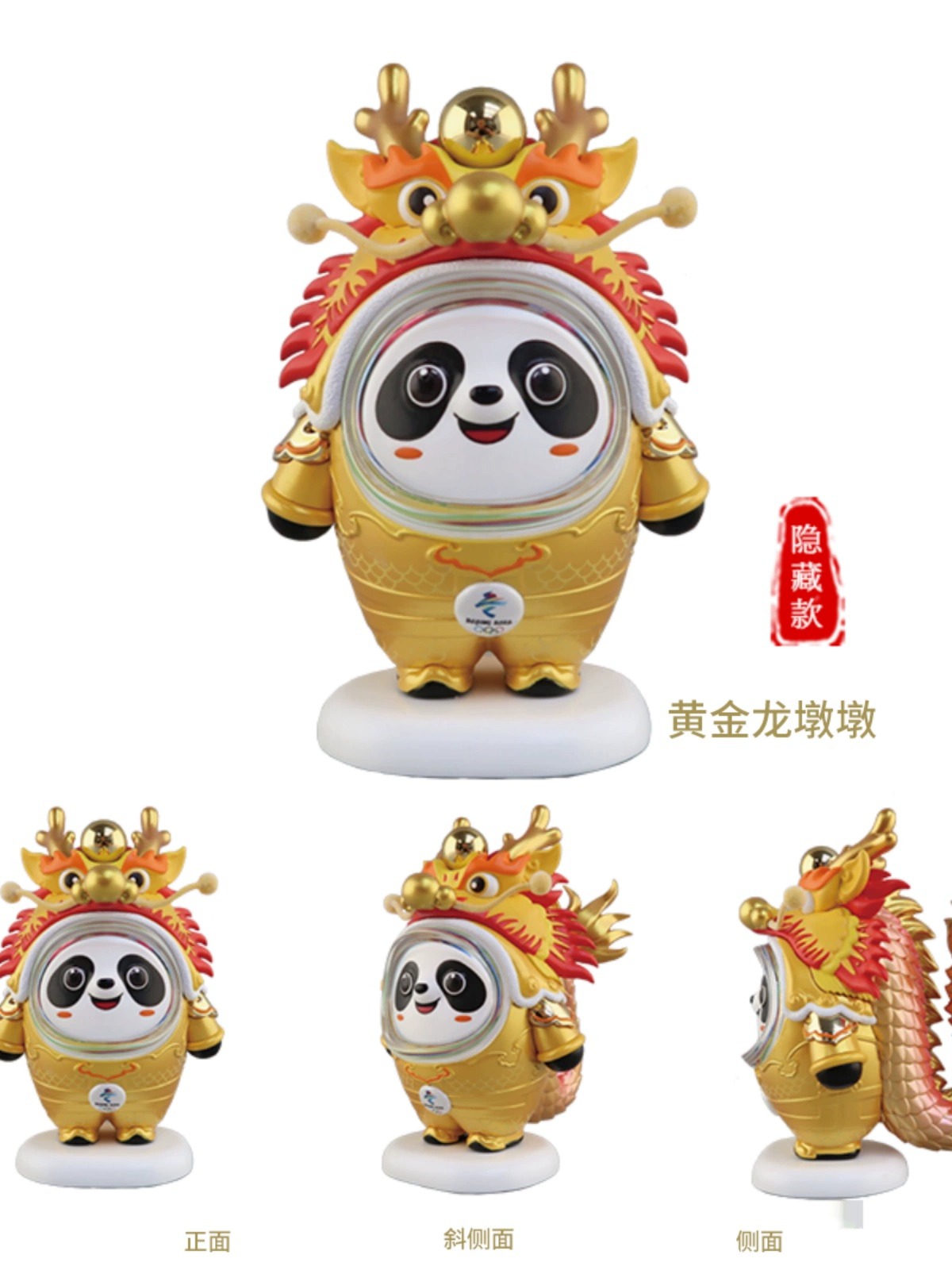 スポーツマスコットのお土産キーホルダーハンドモデルクリエイティブドール人形氷と雪