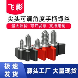 T- 타입 조절 식 핸들 짐바 잠금 M4M5M6 나사