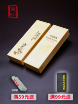 Dongming 3000 mesh whetstone fine grinding household kitchen knife solid edge oilstone sharpening stone knife sharpener