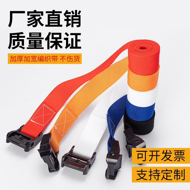 打包带捆绑带,锌合金压扣拉紧带真的好用吗?🤔-拖车绳/网/绑带-淘宝好物网