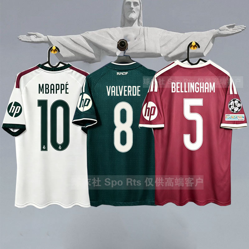 2627 Royal Jersey Home and Away Short Sleeve Madrid No. 10 Mbappe Bellingham Children's Football Uniform 2627 Royal Jersey Home and Away Short Sleeve Madrid No. 10 Mbappe Bellingham Children's Football Uniform
