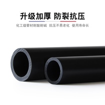 Black hard plastic pipe hard pipe thickened PVC chemical pipe sewage pipe fittings PVC dark gray hard water supply pipe
