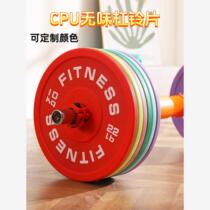 CPU tasteless competitive barbell plate large hole dumbbell plate hip bridge deadlift 45cm large diameter Olympic bar special weight plate