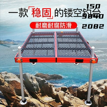 Internet celebritys new hollow ultra-light fishing platform aluminum alloy platform folding deep water Deng Gangs same style large fishing platform with thick legs black