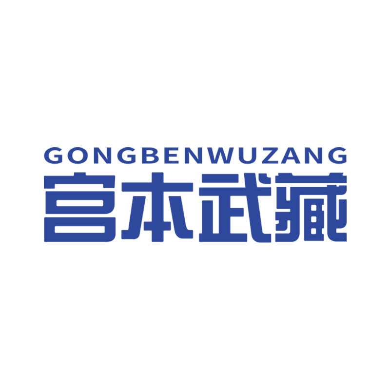 宫本武藏旗舰店