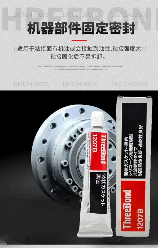 Keo trám và cố định chịu nhiệt, chịu dầu và áp suất cao chính hãng TB1207B ThreeBond1207B