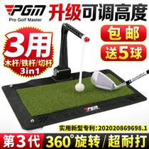 PGM height-adjustable 360° rotation golf swing training device indoor flat pad impact training