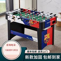 Table game table toy football childrens 8-pole double table game tabletop entertainment interactive parent-child large football machine