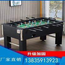 Entertainment board game parent-child 8-pole childrens toy football machine desktop double table large game table interactive