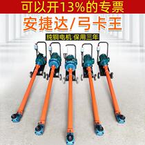 Anjeta horse riding machine horse climbing machine wind cannon car chassis steel plate nut bolt screw disassembly and assembly machine auto repair tool