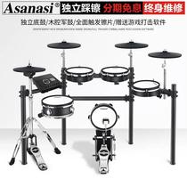 Asanasi electric drum kit childrens beginners home adult mesh jazz drum professional electronic drum strike
