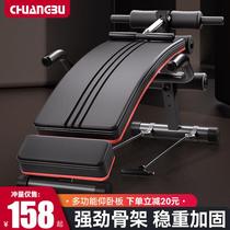 Multifunctional sit-up assister fitness equipment household mens sit-up board push-up abdominal muscle board dumbbell bench