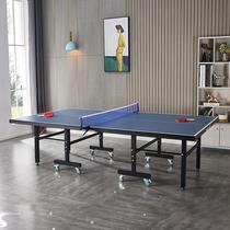 Table tennis tabletop board household foldable table indoor and outdoor standard competition removable table tennis table case with wheels